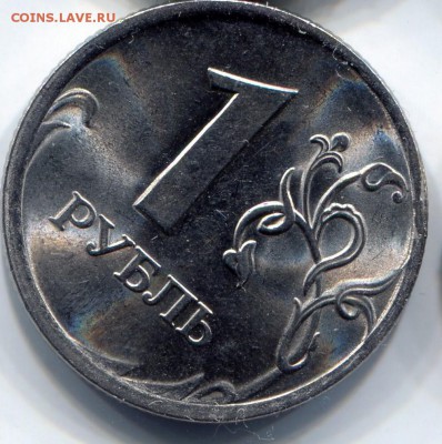 1 руб. 2005 М .Засорение . - ipg095 (8)