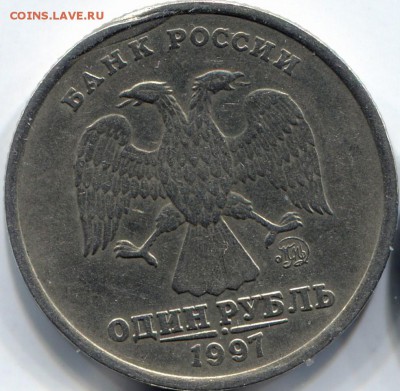 1 руб. 2005 М .Засорение . - ipg095 (7)