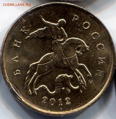 1 руб. 2005 М .Засорение . - ipg095 (6)