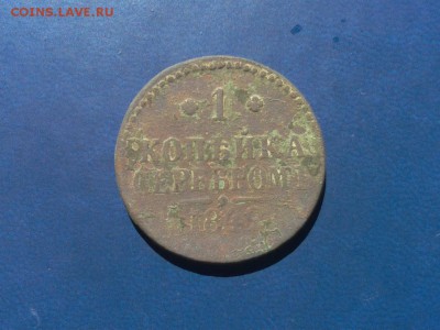 Покопушки от Русланыча . - 1954135