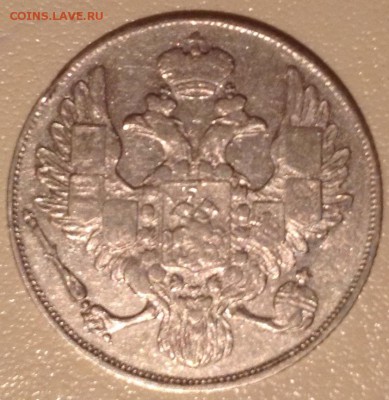 3 руб платина 1842 г - image