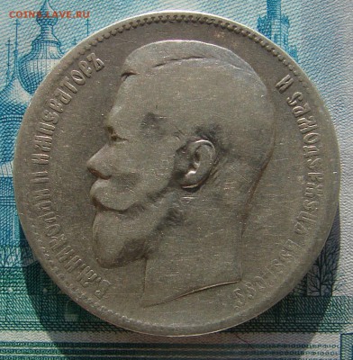 1 рубль 1898 СПБ АГ до 02-01-2015 до 22-00 по Москве - 1 98 А