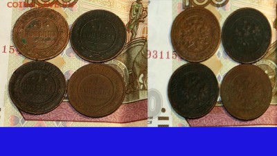 1 коп 1908.1911.1913.1915 до 29.12 - 1-2