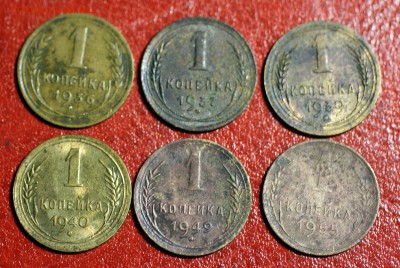 1 коп 1936,37,39,40,49,55 до 29.12 - 1-6