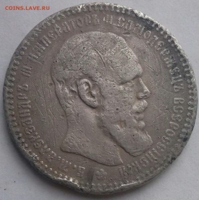 1р 1893г, ок 22:00 Мв 27.12.14, сегодня - 0-1р1893 Р