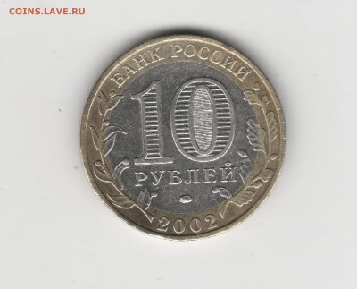 БОНУС шт.В - дербент1