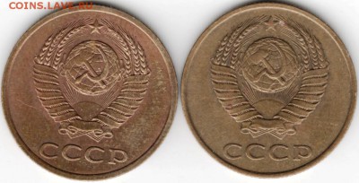 3 копейки 1989 г. 2 шт. определить разновидности - Scan-141221-0039