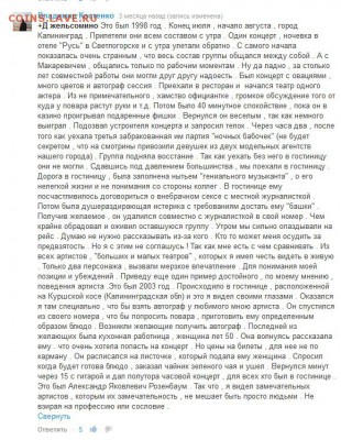 Ну а теперь про Украину - Безымянный