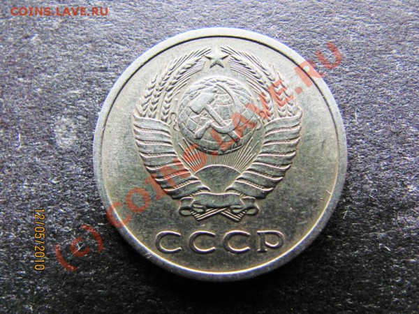 20коп.1970года. Редкая до 19 мая 2010г. до 21.00.Москов.вр. - IMG_1208