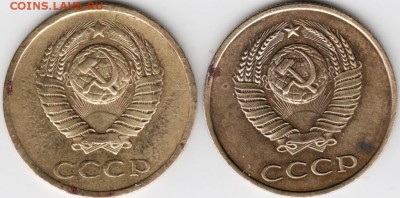 3 копейки 1980 г. 2 шт. прошу определить разновидности - Scan-141221-0041