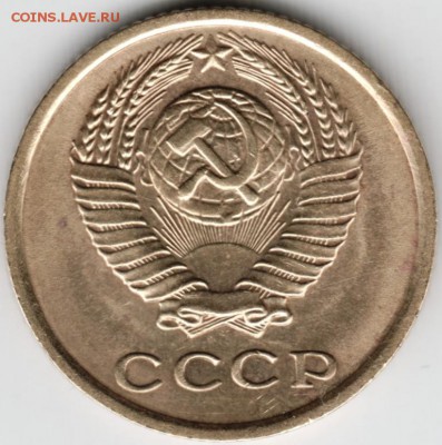 2 копейки 1975 г. до 02.01.15 г. в 22.00 - Scan-141221-0064
