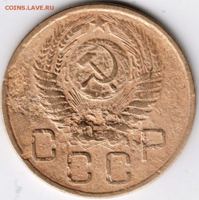 3 копейки 1956 г. до 02.01.15 г. в 22.00 - Scan-141221-0065