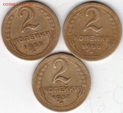 2 коп 1955-1957 погодовка до 02.01.15 г. в 22.00 - Scan-141221-0047
