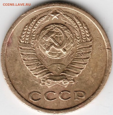 2 копейки 1968 г. до 02.01.15 г. в 22.00 - Scan-141221-0068