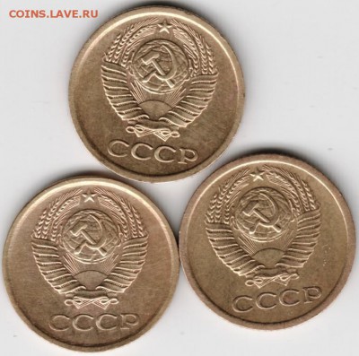 1 копейка 1967 г. 3 шт. до 02.01.15 г. в 22.00 - Scan-141221-0070