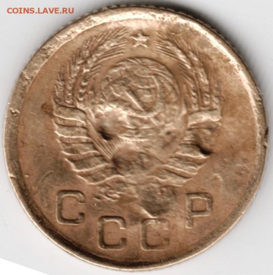 1 копейка 1967 г. 3 шт. до 02.01.15 г. в 22.00 - Scan-141221-0071
