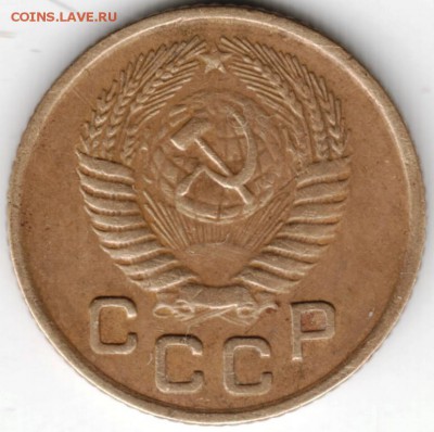 1 коп 1954 г. до 02.01.15 г. в 22.00 - Scan-141221-0075