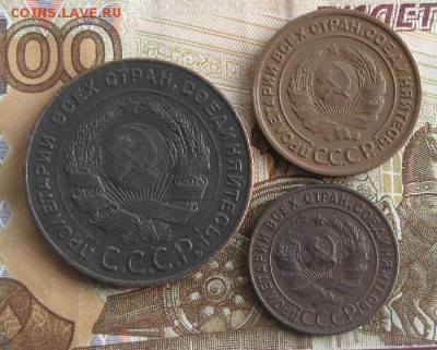 1,2 и 5 копеек 1924г.до29.12. 22-30. - IMG_4387.JPG