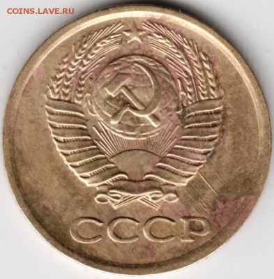 1 коп 1980 г. до 02.01.15 г. в 22.00 - Scan-141221-0076