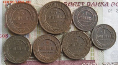 1,2,3 коп.Н-2,7 шт.неплохие.до29.12. 22-30 по Мск. - IMG_4395.JPG