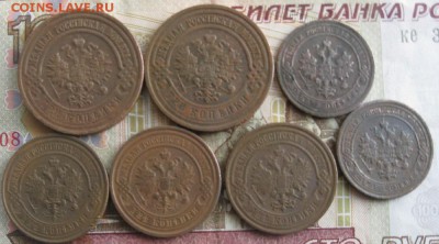 1,2,3 коп.Н-2,7 шт.неплохие.до29.12. 22-30 по Мск. - IMG_4396.JPG