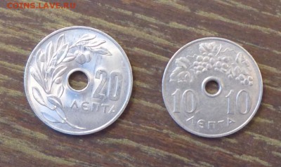 ГРЕЦИЯ - 10 и 20 лепта алюминий АЦ! красивые! до 2.01, 22.00 - Греция 20 и 10 лепта с дырочками - 1
