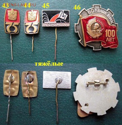 Заводы предприятия СельХозМашиностроение =ФИКСИРОВАННЫЕ ЦЕНЫ - Заводы 3.JPG