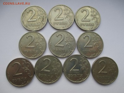 2р. 1999г.СП-10шт. - IMG_2941.JPG