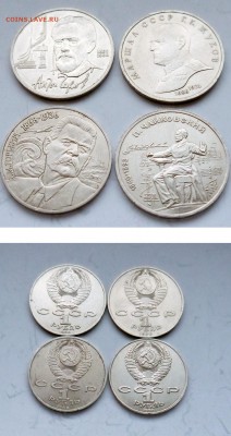 ЖуковЧеховГорькийЧайковский,отличные! Короткий! 28.12 22.10 - 1