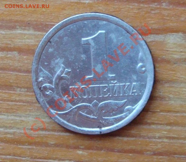 RRR1коп.1998г.СП(мос.РЕВ.)ст. с 1го руб.ДО 13 МАЯ.24ч. 00м М - DSC03033