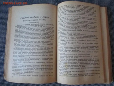 делает - прямо сейчас !!! - IMG_1440-1