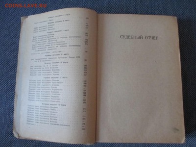 делает - прямо сейчас !!! - IMG_1439-1