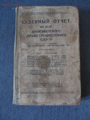 делает - прямо сейчас !!! - IMG_1436-1