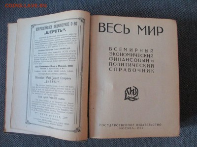 делает - прямо сейчас !!! - IMG_1446-1