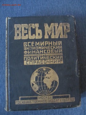 делает - прямо сейчас !!! - IMG_1445-1