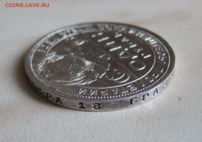 1 рубль 1924г. на оценку - 24_7