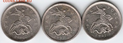 1 копейка 2007г. М прошу определить разновд. и оценить - Scan-141221-0013