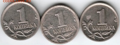 1 копейка 2007г. М прошу определить разновд. и оценить - Scan-141227-0002