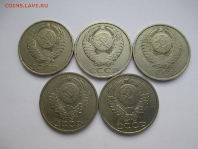 50коп.1982г.-5шт. - IMG_2943.JPG