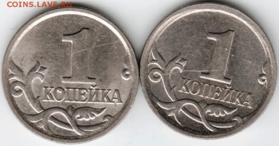 1 коп. 2006 М 2 шт. прошу определить разновидность и оценить - Scan-141221-0014
