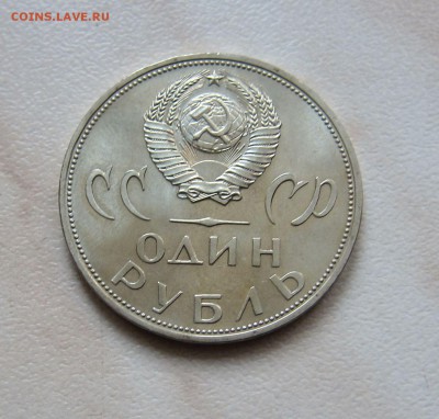 1 РУБЛЬ XX лет ПОБЕДЫ (UNC, в конверте)  до 29.12. 22-00 мск - 20_7