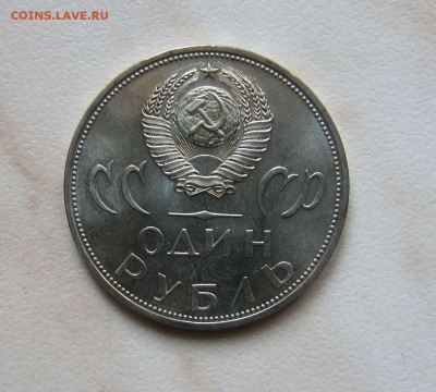 1 РУБЛЬ XX лет ПОБЕДЫ (UNC, в конверте)  до 29.12. 22-00 мск - 20_6