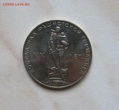 1 РУБЛЬ XX лет ПОБЕДЫ (UNC, в конверте)  до 29.12. 22-00 мск - 20_3