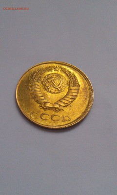 3 копейки 1985 смещение на оценку! - 3kop1985_2