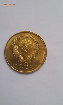 3 копейки 1985 смещение на оценку! - 3kop1985_1