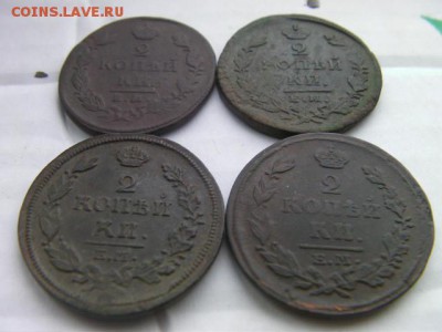 2 копейки(4шт)  1814 1815 1826-2шт ем до 29.12.14 22.00 мск - SANY2909.JPG