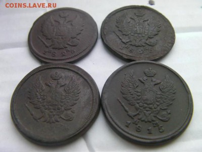 2 копейки(4шт)  1814 1815 1826-2шт ем до 29.12.14 22.00 мск - SANY2911.JPG