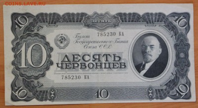 785230 КА - IMG_5191.JPG