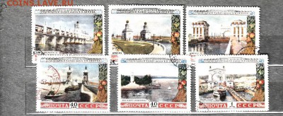 Марки СССР гашеные Волго-Донской канал 1953г - 1п210