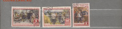 Марки СССр гашеные В.И. Ленин 1955г - 1п213